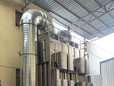 靜電除塵器